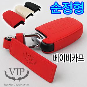 TNT 천연가죽 스마트키/100% 천연가죽사용/스마트키홀더/스마트키케이스/스마트키지갑/그랜져hg/싼타페dm/아반떼MD/그랜드스타렉스/K5/K7/투싼IX/스포티지R/쏘렌토R/그랜드카니발/YF쏘나타/트라제XG/올뉴모닝/올란도
