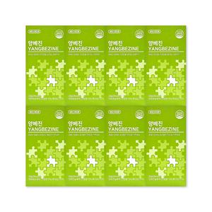 아르채움 양베진 20g X 14포 8박스 무농약 양배추 꾸지뽕 젤리 즙 스틱