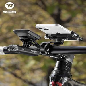 일체형핸들바 휴대폰 라이트 거치대 지원 바이크 합금 알루미늄