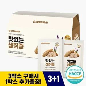 생칡즙 100ml 30포 1박스(3박스구매시 1박스증정)