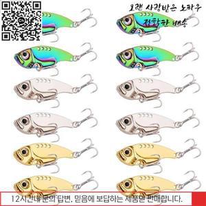 12pcs 낚시 미끼 스푼 파이크 3g 10g 트레블 훅 흔들림 금속 하드 Vib Spoonbait 태클