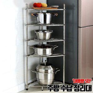 그릇 냄비 팬 정리대 후라이팬 정리대 도마 접시 꽂이_21350874