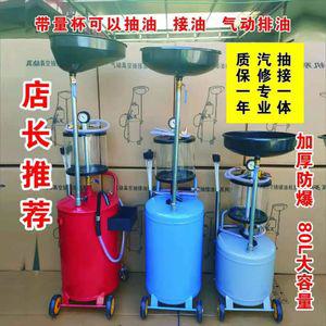 엔진오일석션기 흡입기 드레인 엔진오일펌프 잔유제거 교환기