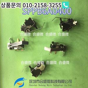 스위치를 감지하는 10PCS SPPB6A0400 리미트