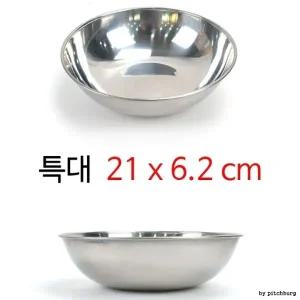 STL 스텐 대접 비빔그릇 냉면그릇 국수그릇 특대 21x6.2cm 1p