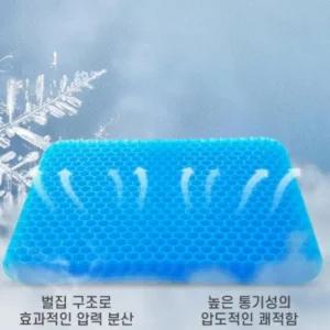 쿨링방석 방석 쿨링 아이스 실리콘 커버포함 (45X7u)