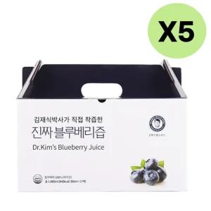 김재식헬스푸드 블루베리 착즙주스 80ml 21팩 X 5박스 BNS
