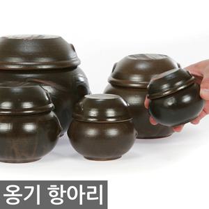 옹기항아리 장독 장단지 옹기단지 미니단지 양념통 고추장 된장 간장 방구리 보관 김치통
