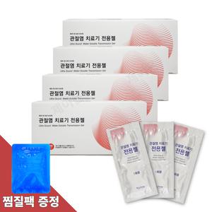 가정용 골관절치료기 닥터88 치료전용젤 60포 x 4박스