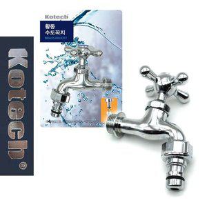 [기타]고품질 B코텍4935 세탁기 커플링 황동수도꼭지 (WFHU3O3)