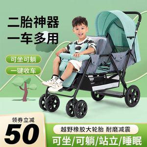 진정한 쌍둥이 베이비 유모차  앞뒤 2인용 접이식 유모카