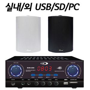 앰프+스피커세트 스테레오 미니하이파이 앰프 방송용 매장용 USB