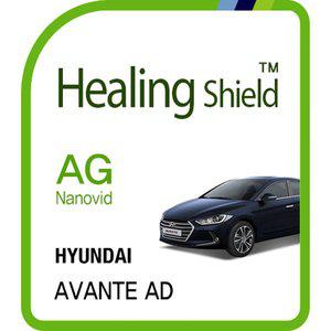 [Healing Shield][힐링쉴드] 현대 아반떼 AD 7형 순정 네비게이션 AG Nanovid 저반사 액정보호필름(HS16...