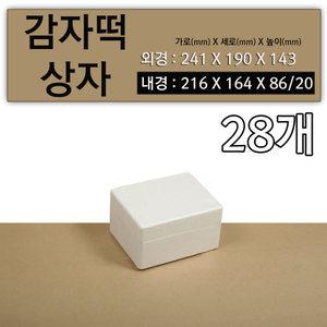 스티로폼박스 감자떡상자 - 28개