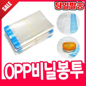[오피스스쿨] OPP접착봉투/지퍼백/opp봉투/빵봉투/투명봉투/