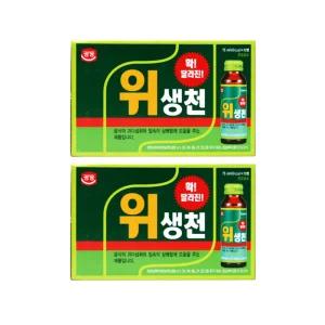 광동 위생천 75ml x 20병(안전포장)소화드링크/까스활명수/까스명수 소화음료