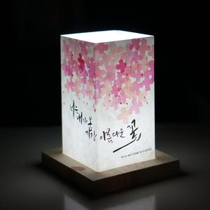 원목한지 무드조명 만들기 재료