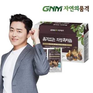 갤러리아 [GNM자연의품격 품격있는 의성 흑마늘 진액 1박스 (총 30포) / 국산