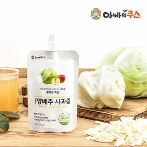 [연두]아빠의주스양배추사과즙20팩 x 2박스