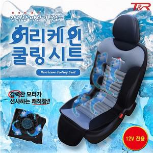 코리아모터스 허리케인 쿨링시트_12V전용