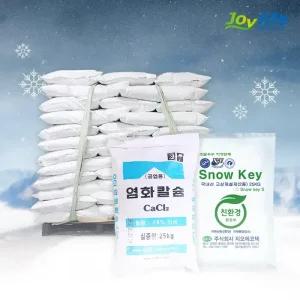 지오에코텍 친환경 국산 15kg 60포 제설제 제설용 염화칼슘