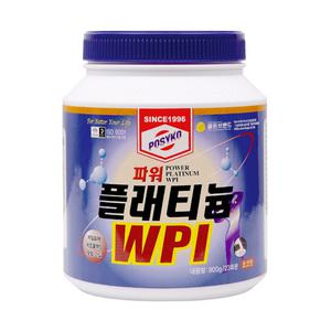 파워플래티늄WPI(900g)/보충제/헬스보충제/단백질보충제/근육보충제/단백질/프로틴/파시코