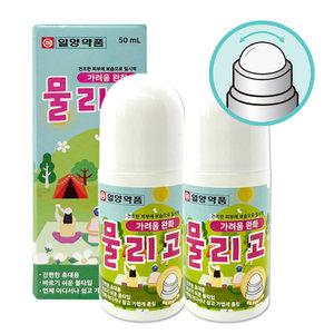 일양약품 물리고 모기 벌레 물린데 가려움완화 2개