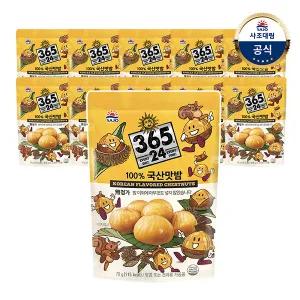 해표 국산 맛밤 70g x10봉 /간식/안주/군밤/깐밤