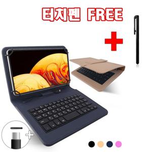 갤럭시탭A7 LITE 키보드 케이스 갤탭A7 라이트 SM-T220 T225