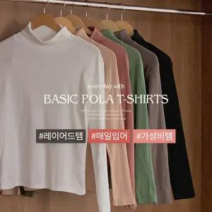 핫핑 [6컬러][만능이너템] 후라이스폴라 긴팔티셔츠