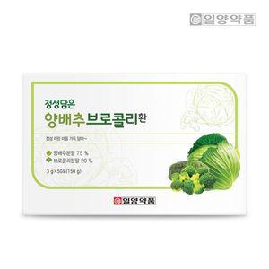 [일양약품]양배추환 스틱형 50포 1박스[23584686]