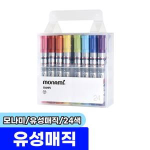 [문구채널] 모나미 유성매직 24색 (둥근닙)