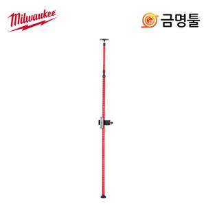 밀워키 48-35-1511 레이저 레벨기용 서포트폴 최대높이 3.6m 텔레스코프 수평용