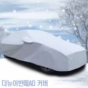[제이큐]간편장착 초경량 자동차커버 더뉴아반떼AD 덮개 3호