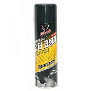 언더코팅제 차량 하부 제진 방수 실드 방진 내구성향상 방음 흡음 방청