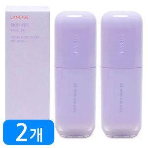 라네즈 스킨 베일 베이스 EX 30ml 40호 퓨어 바이올렛 2개(1.+1.)