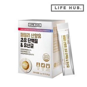 [NS홈쇼핑]라이프허브 패밀리 산양유 초유 단백질&유산균 1세트(2g x 30포) 1개월분..[33174384]