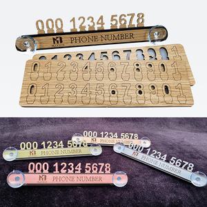 3D 입체 우드 주차알림판 전화번호 자동차 연락처 번호판