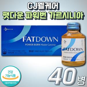 식물성 고함량 가르시니아 HCA 마시는 단기간 단기 다이어트 보조제 팻다운 파워번 마스터 액상 액상형 직