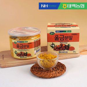 [NS홈쇼핑][태백농협] 농협이 만든 울금분말 250g[33482690]
