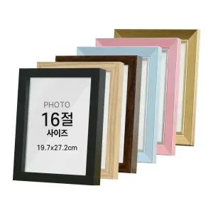 하비스 가족 웨딩 벽걸이 사진 액자 프레임 16절 (19.7x27.2cm)