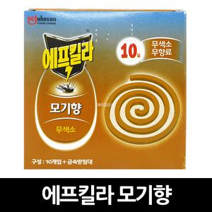 에프킬라 모기향 내추럴 10입 x 10개 / 내추럴무향 모기약 무색소 캔 무향료 모기퇴치제 내츄럴 무향 살충