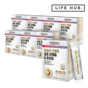 라이프허브 패밀리 산양유 초유 단백질 유산균 8세트(2g x 240포) 8개월분