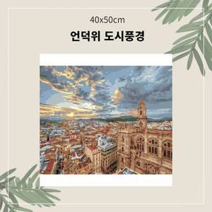 [제이큐]OH 명화유화그리기 언덕위도시풍경 A-061 중형 40x50