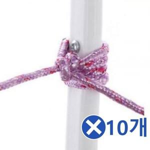 [하프클럽/알티피아]10M 다용도 로프x10개-색상랜덤 등반장비 클라이밍끈