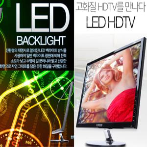 LED HD TV /TV모니터 /FULL HD /초슬림디자인 벽걸이