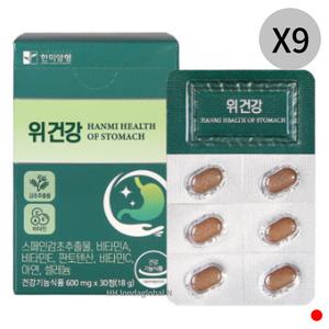 한미양행 위 건강 비타민A 감초추출물 추천 30정 X9