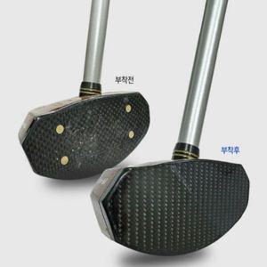 파크골프채헤드보호필름 (고급 카본10매) 파크골프헤드보호필름 파크골프헤드필름 파크골프보호필름 W1
