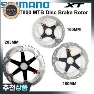 Shimano DEORE XT MT800 아이스 포인트 기술 브레이크 디스크 센터 잠금 산악 자전거 140MM