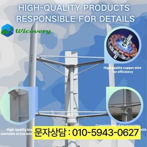 강력 수직 풍력 터빈 발전기, 영구 자석 다이나모 자유 에너지, 가정 학교용 220V AC 출력, 30KW, 48V, 96V